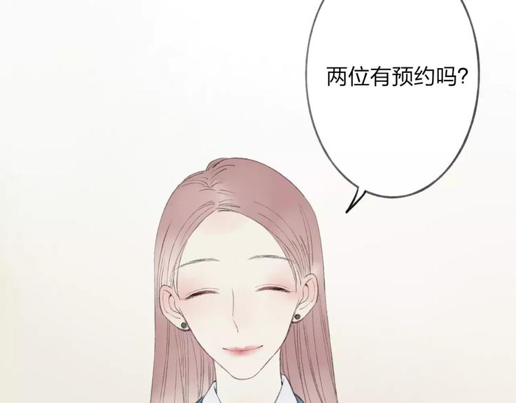 第6话 出行73