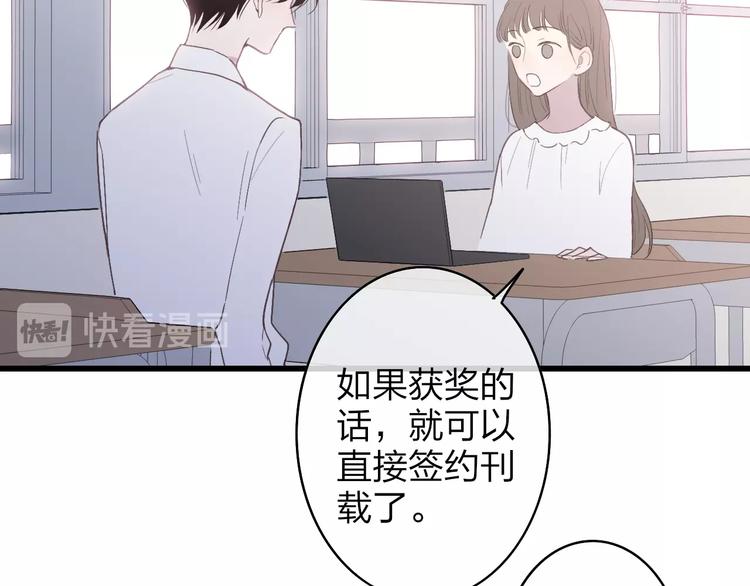 第82话  我错过了什么？41