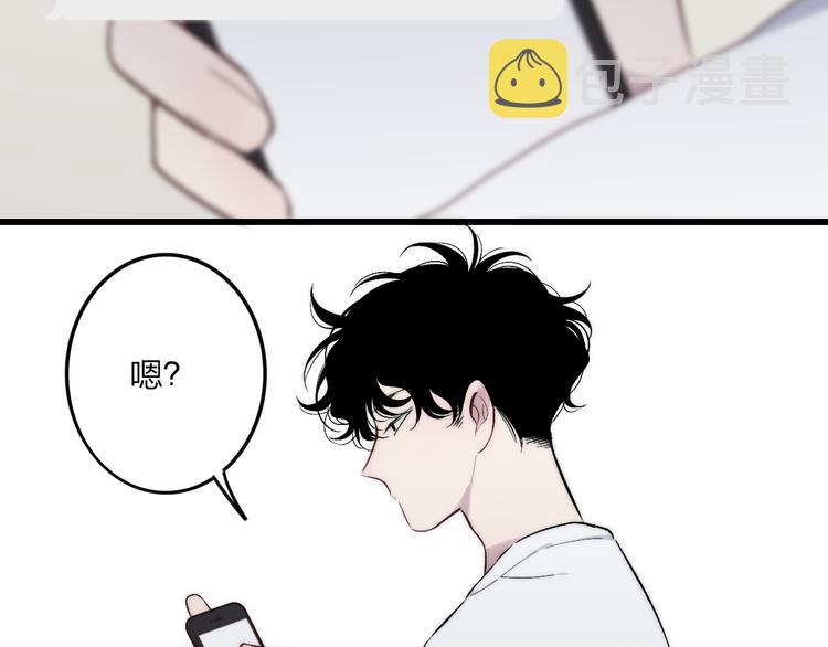 第67话  孩子气50