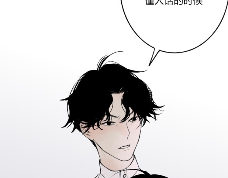 第4话 救出沈升134