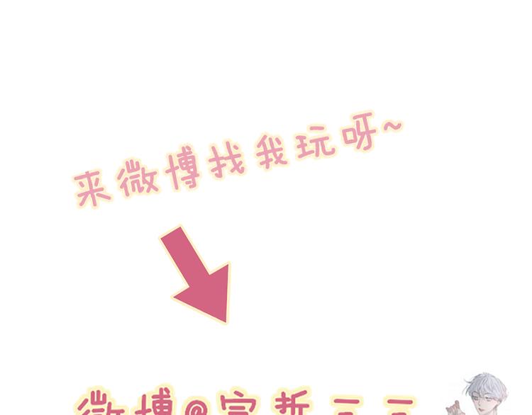 第37话 你还太嫩了115