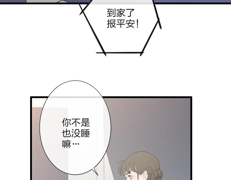 第84话  漫漫追梦路21