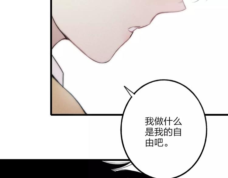 第13话 你为何这样对我110