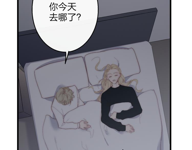 第51话  总比一个人好15