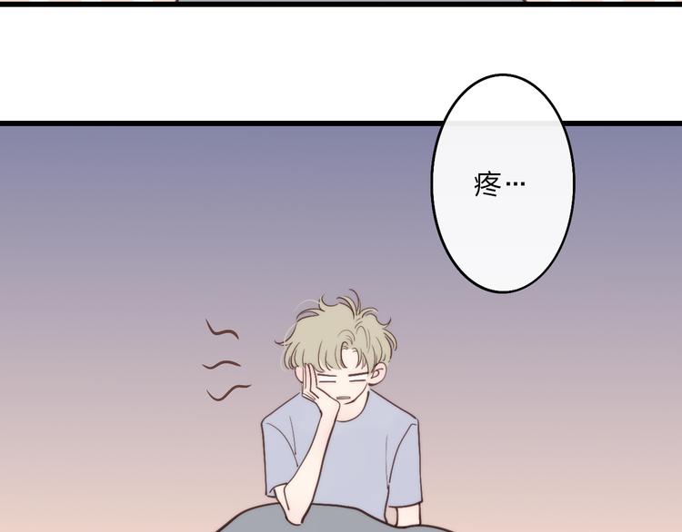 第69话  玩笑？31