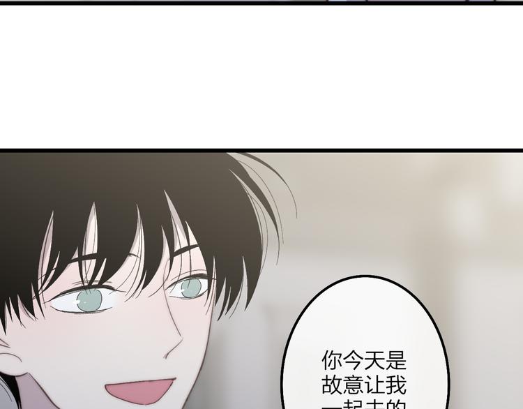 第71话  温柔？68
