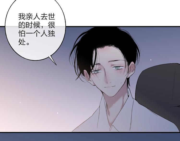 第98话  陪伴52