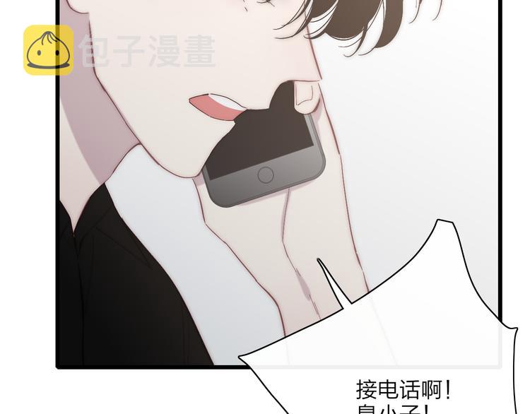 第55话  争吵50