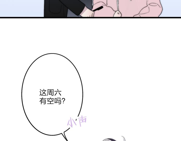 第18话 表面冷漠，内心炽热128