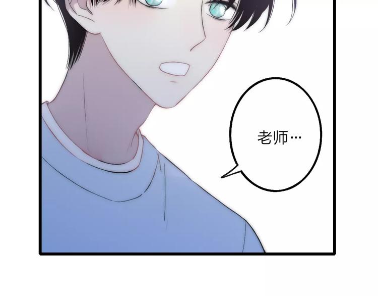 第19话 水族馆约会60