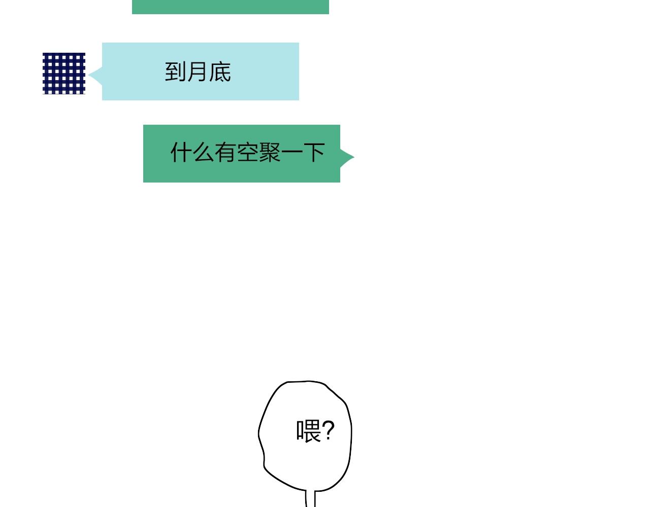 番外  圣诞快乐6