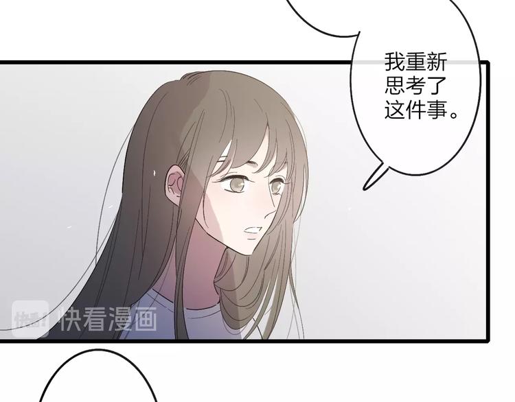 第91话  自己的风格35