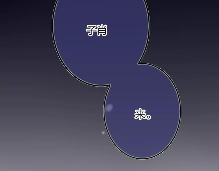 第25话 哥哥74