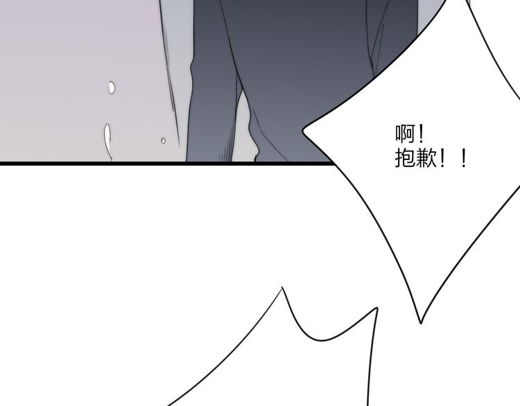 第35话 找个地方聊聊？46