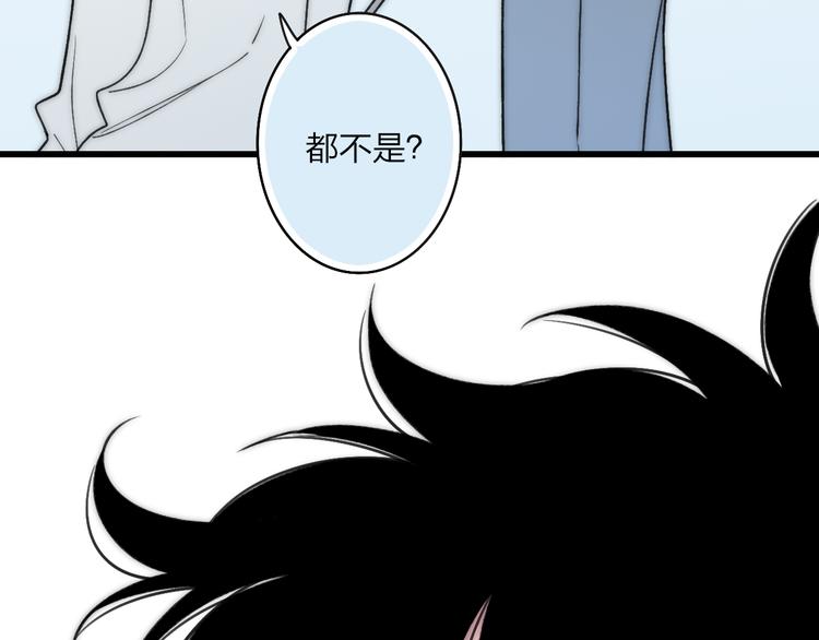 第21话 初恋是什么时候56
