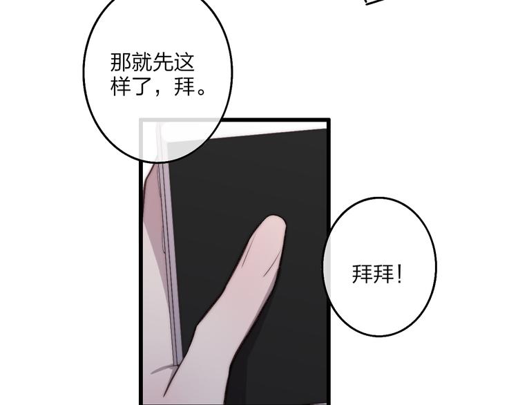 第72话  房租问题16
