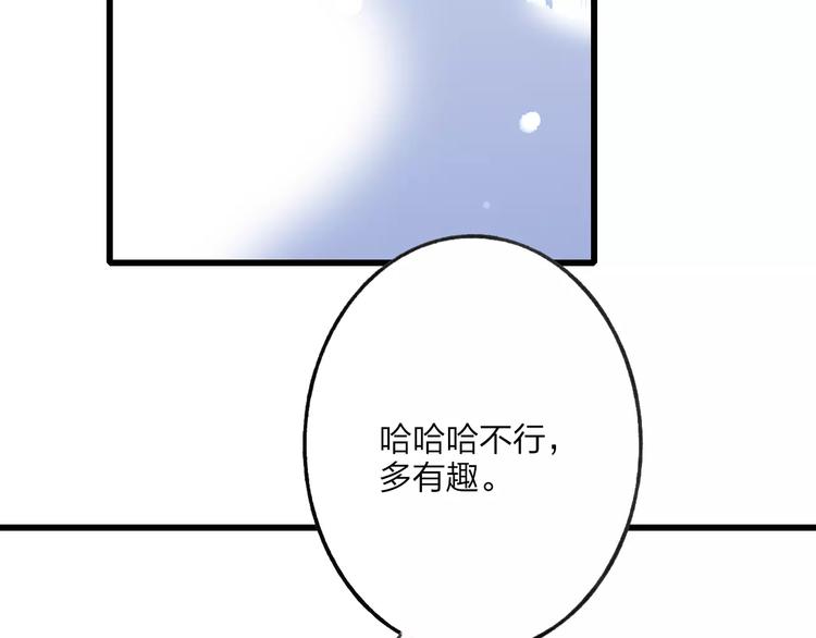 第19话 水族馆约会96