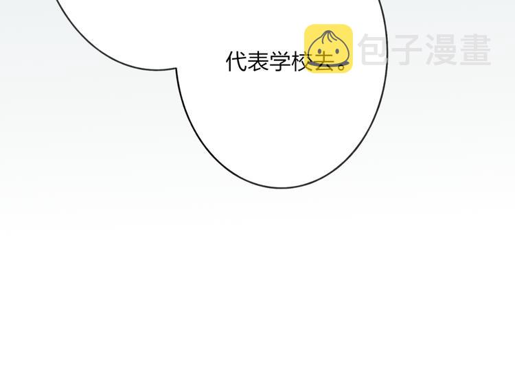 第3话 酒吧遇险41