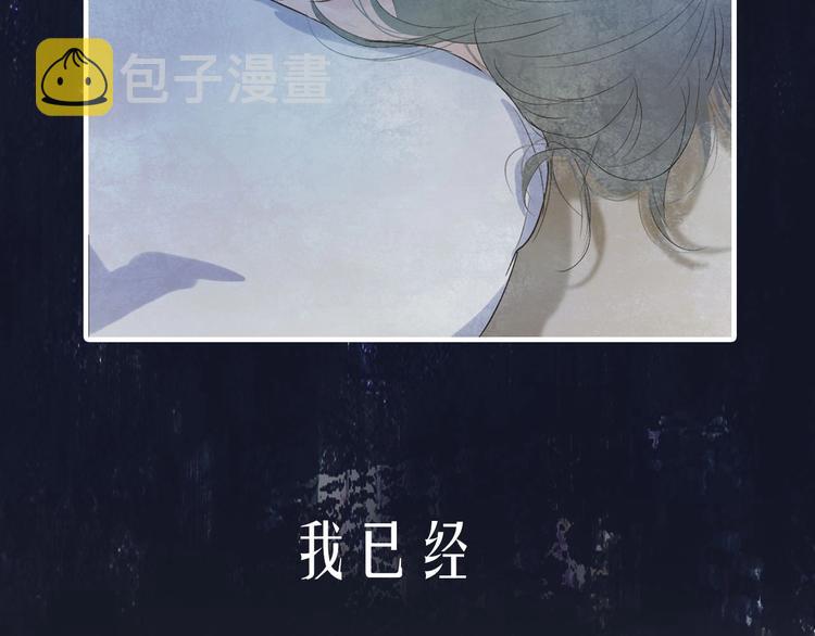 新作上线 永夜中的乘客25