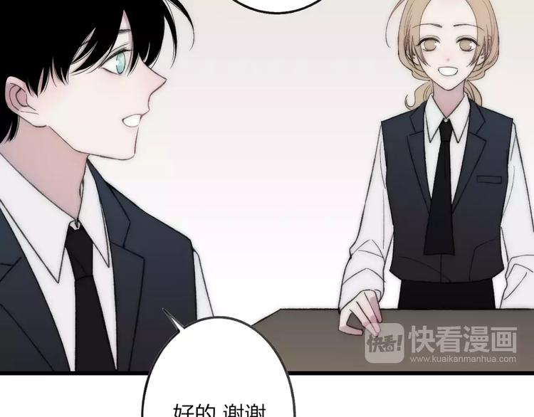 第17话 心跳72