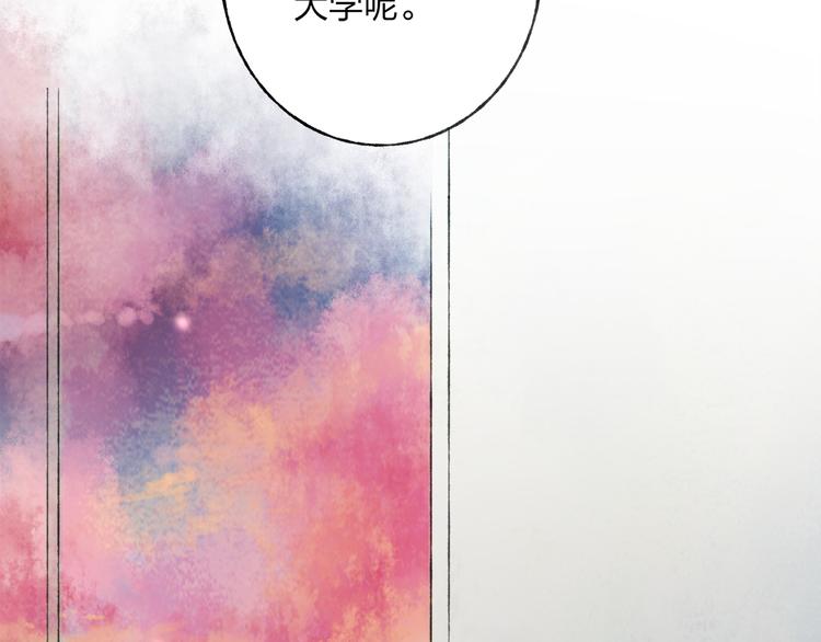 第1话 你的秘密68