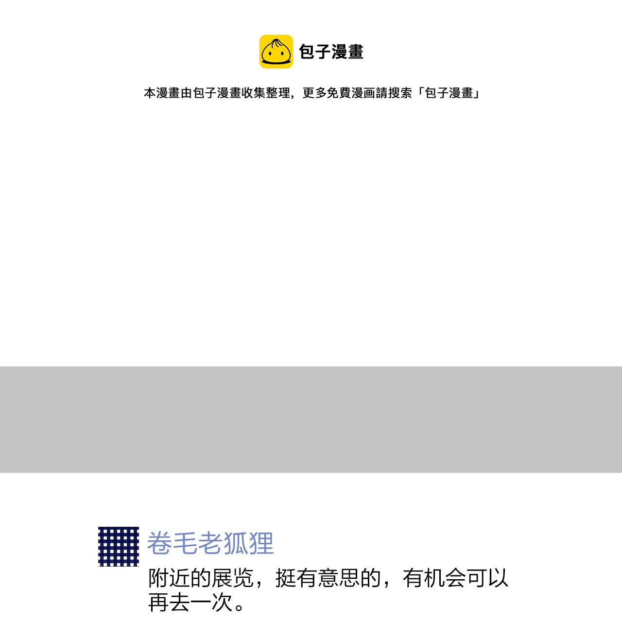 番外  圣诞快乐0