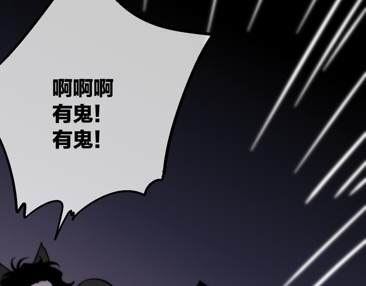 番外篇  万圣节的新发现39