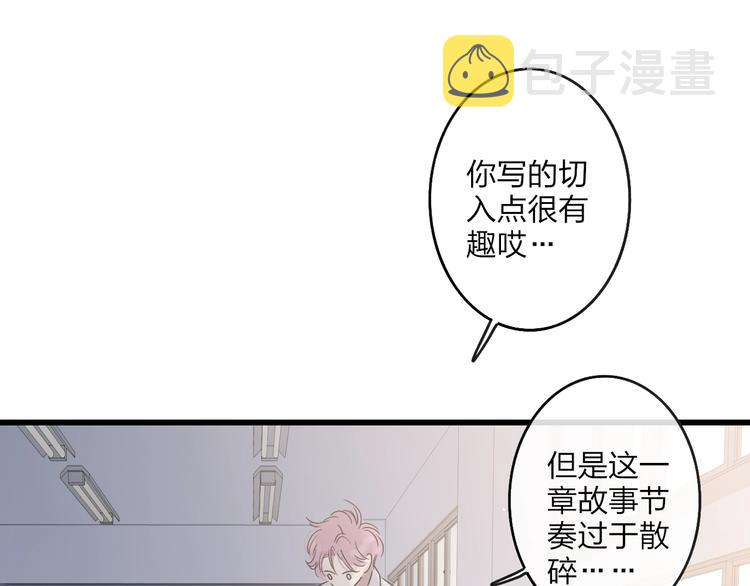 第91话  自己的风格69