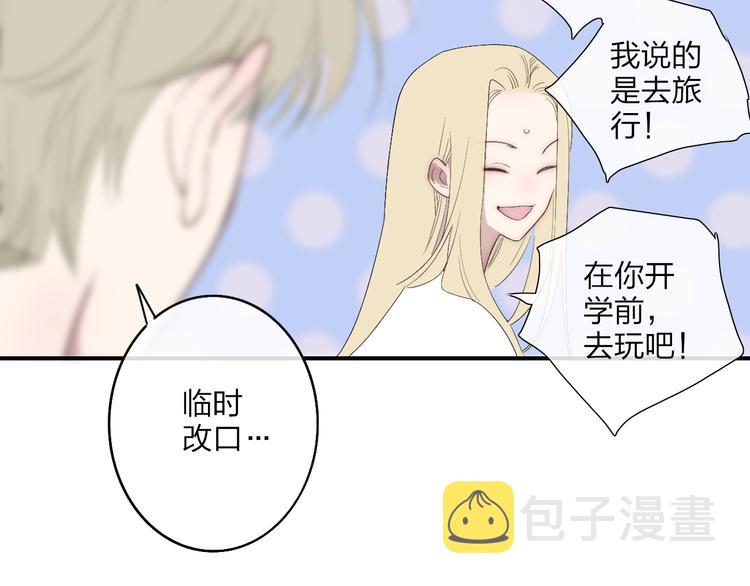 第96话  天使！26