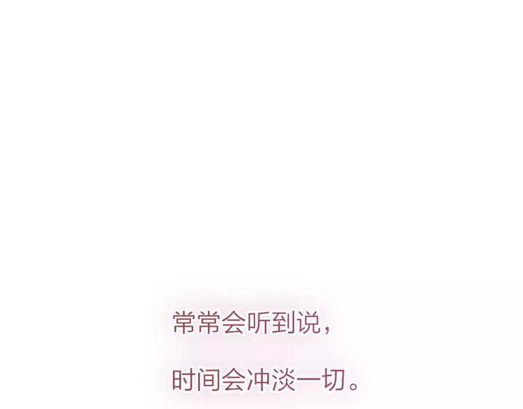 第15话 忘不掉0