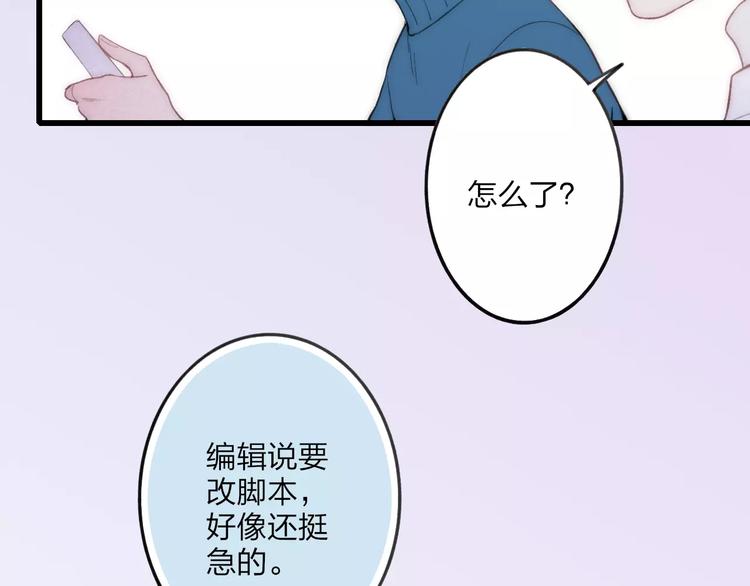 第15话 忘不掉134