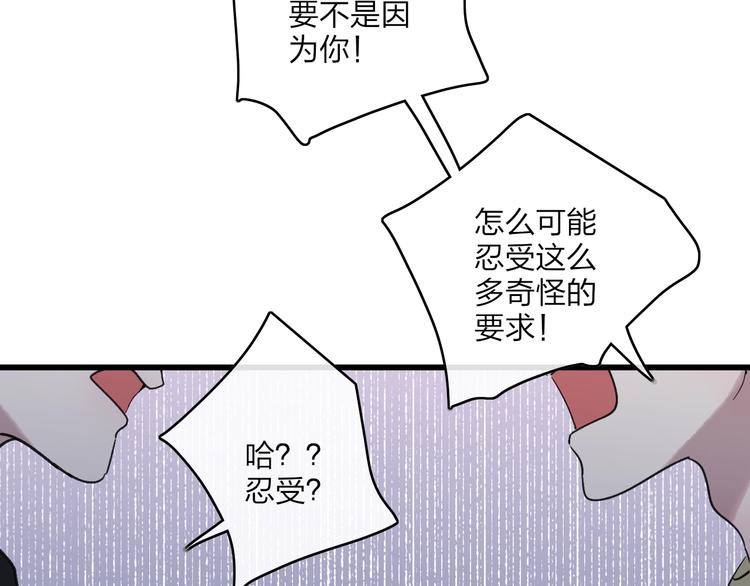 联动番外  吃醋34