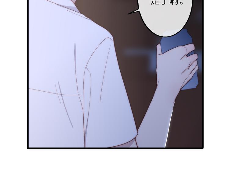 第57话  真心话23