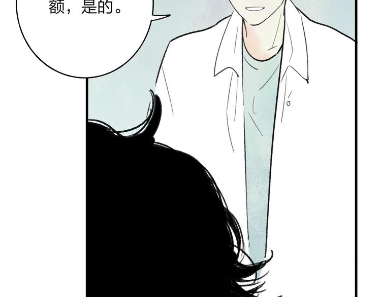 第2话 交换秘密46