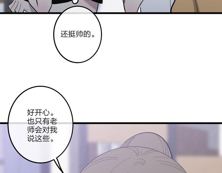 第71话  温柔？53
