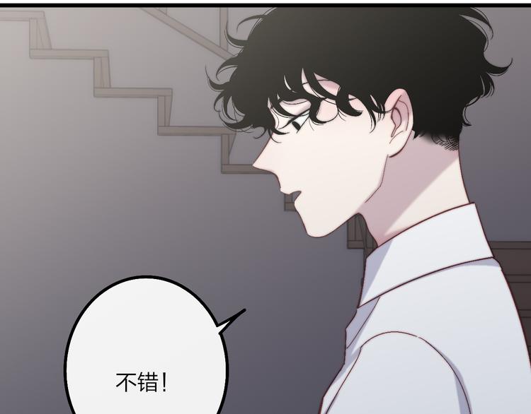 第52话  看看我！18
