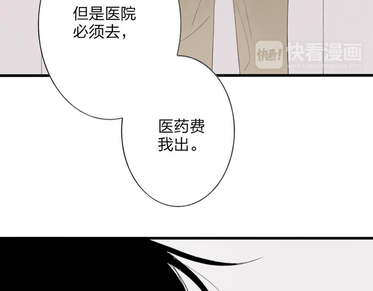 第5话 陪伴97