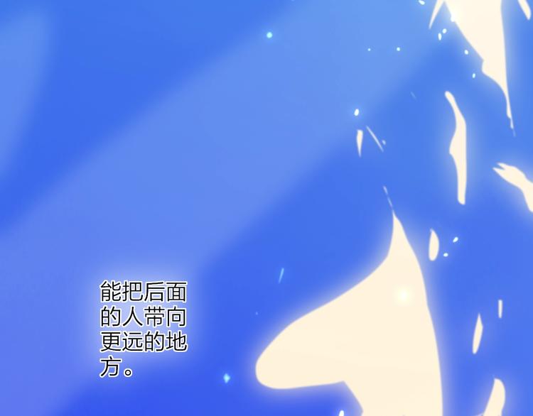 第101话  远行53