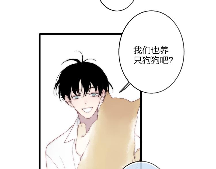 狗狗番外篇4