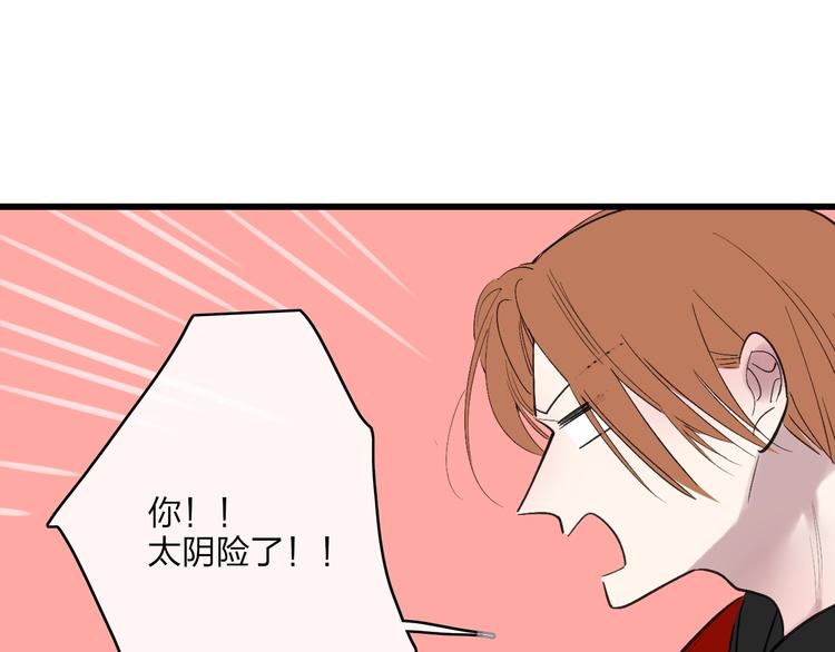 联动番外  吃醋24