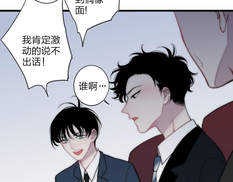 第39话 翻脸如翻书27