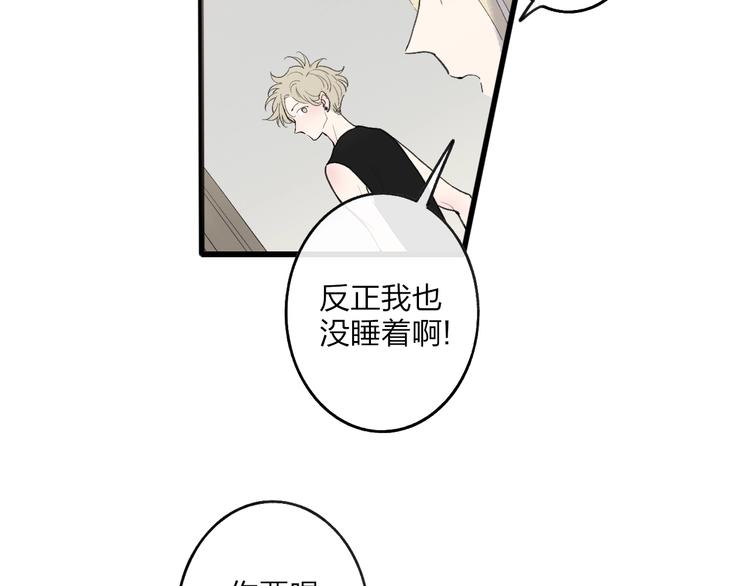 第79话  你曾经离开19