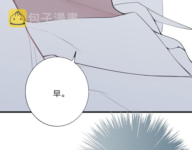 第35话 找个地方聊聊？10