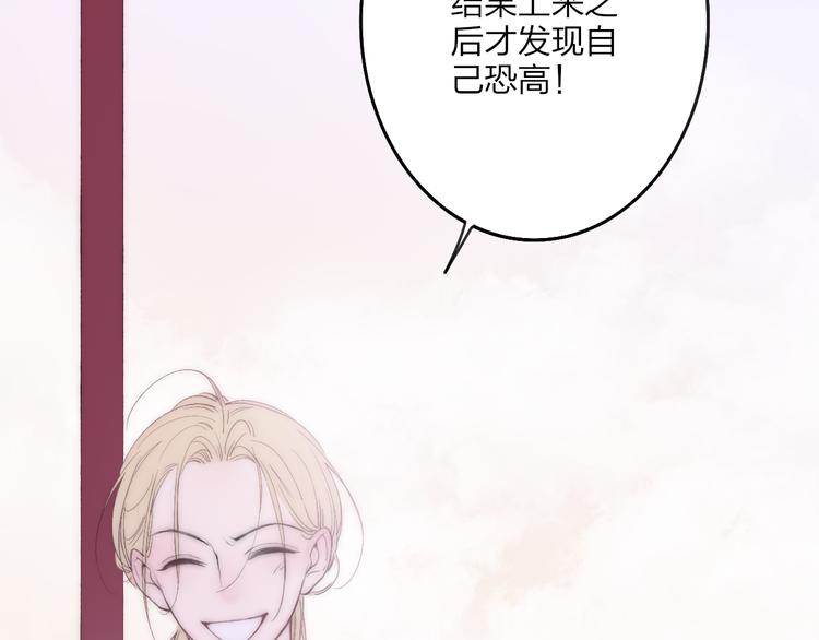 第33话 醉酒调戏30