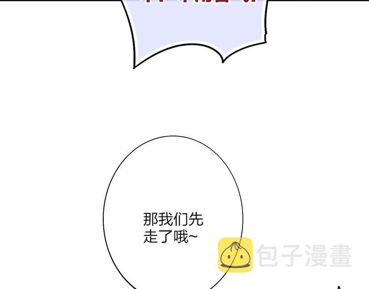 第30话 好叔叔和坏叔叔23