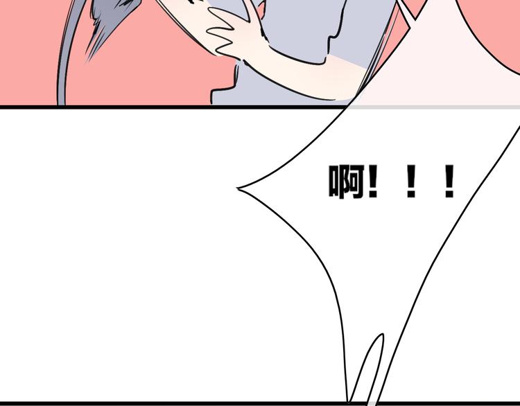 第69话  玩笑？57