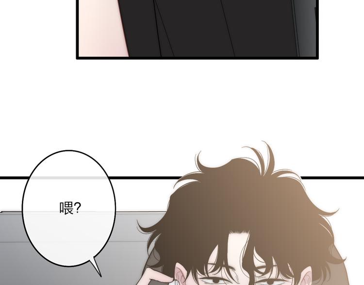 第60话  车祸？！49