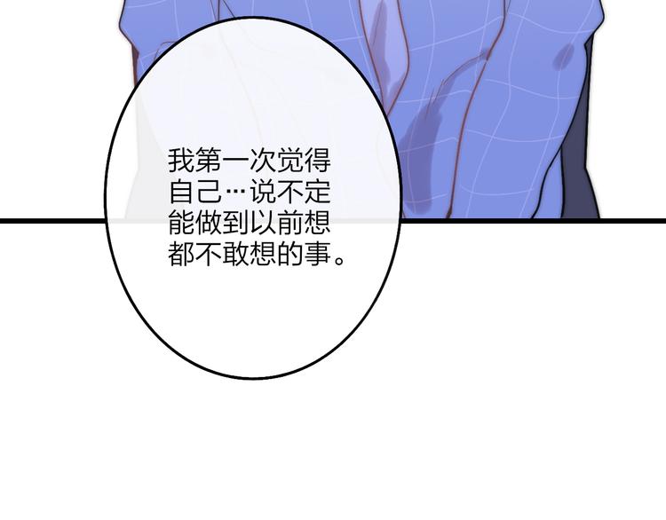 第36话 不要否定自己71