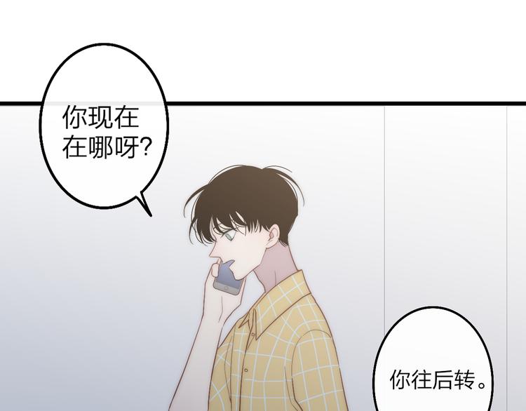 第59话  互相帮助？78