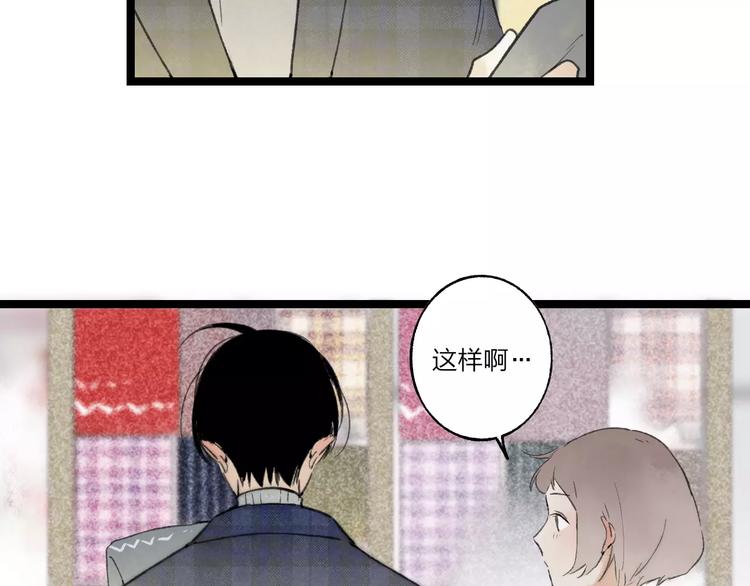 第10话 圣诞节72